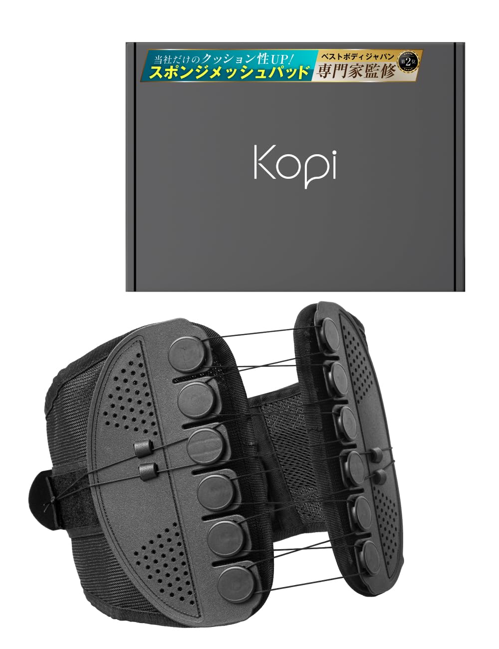 【未使用】ワンベルト Lサイズ 腰痛サポート　you ユー Amazon.co.jp: [Kopi] 【蒸れゼロ×Number掲載×6滑車】 腰痛 ベルト 腰
